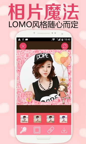 萌妹子相机 v20140911 安卓版图1