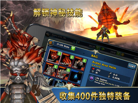 魔兽战场 v1.3.3 带数据包 安卓版图3