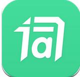 词管家 v3.1.5.150108 安卓版