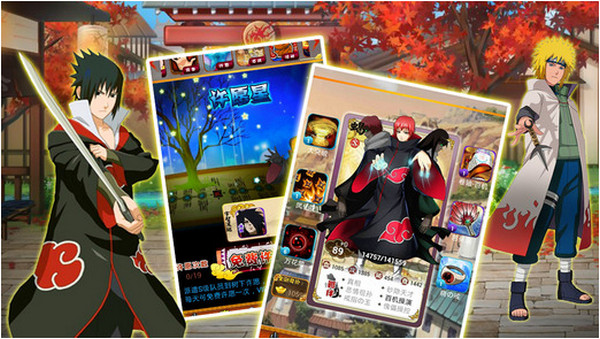 梦想忍者电脑版下载 v0.1.0 PC版图3