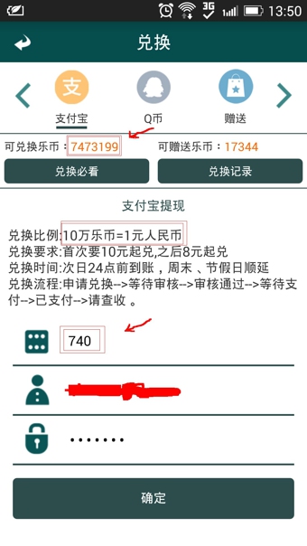 手上活 v2.3 安卓版图1