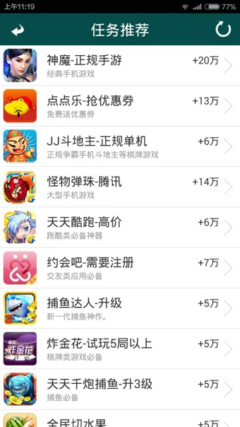 手上活 v2.3 安卓版图2