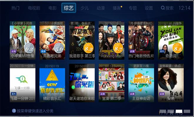 布丁视频TV版 v3.3.1.1 安卓版图2