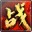 战天辅助盒子