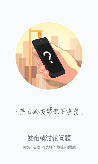 哈米 v1.2.4 安卓版图3