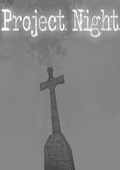 计划之夜