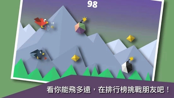 巴瑞和布鲁斯下载 v1.0.4 安卓版图4