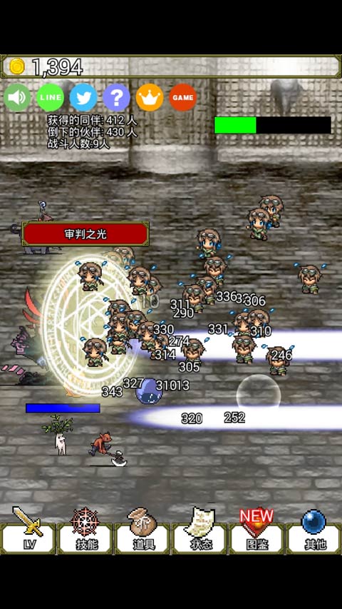 魔王太嚣张汉化版 v1.0 安卓版图2