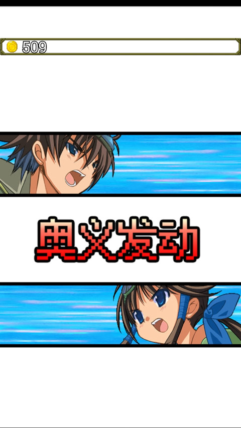 魔王太嚣张汉化版 v1.0 安卓版图3