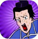 搞笑漫画日和