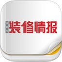 装修情报杂志