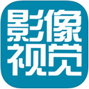 影像视觉