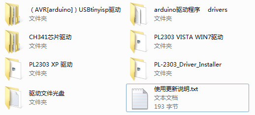 单片机下载器驱动 绿色版图1