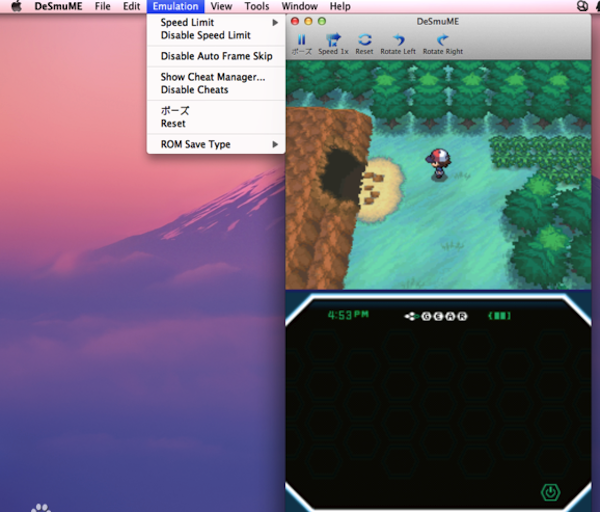 Desmume mac版 v0.9.11 官方最新版图2
