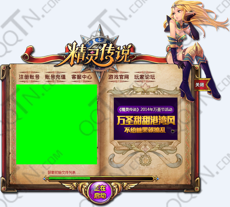 精灵传说补丁下载 3.0.827 安装包图1