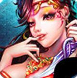 妖姬无双