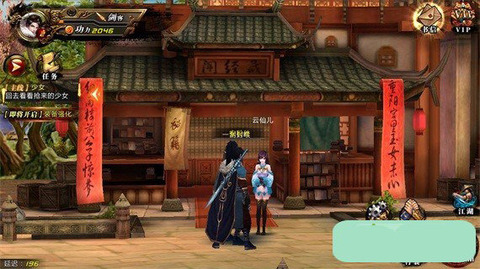 妖姬无双 v1.0.0 安卓版图3