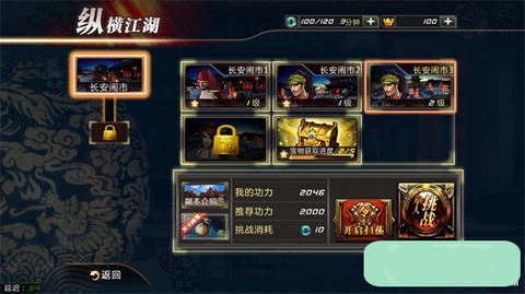 妖姬无双 v1.0.0 安卓版图2