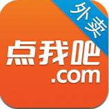 点我吧外卖安卓版