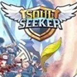 灵魂掠夺者