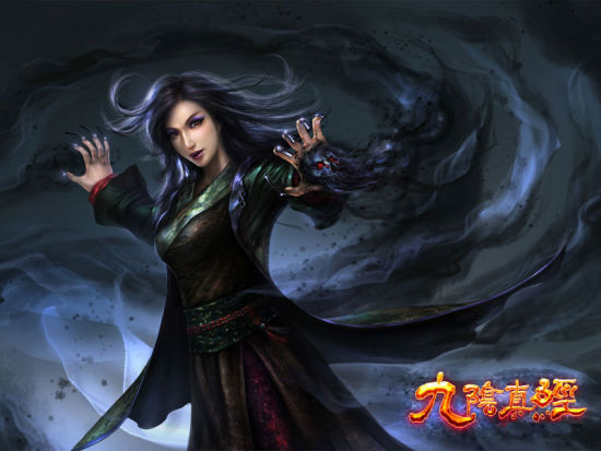 九阴真经客户端下载 1.0.5 公测版图3