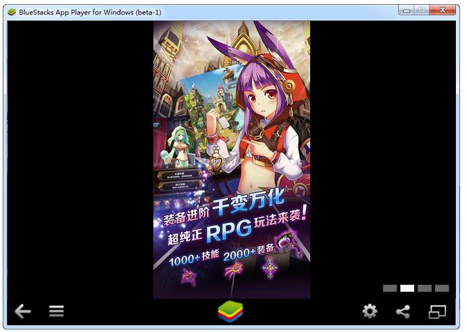 血族电脑版 v1.16 官方最新版图2