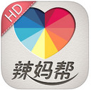 辣妈帮HD