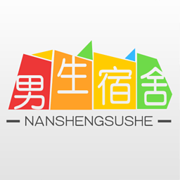 男生宿舍app
