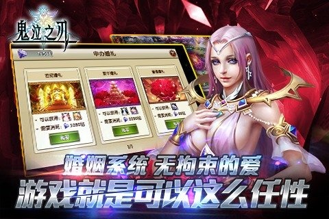 鬼泣之刃 v1.8.0.1 安卓版图1
