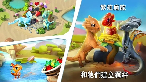 龙之狂热传说 v1.3.0q 安卓版图3