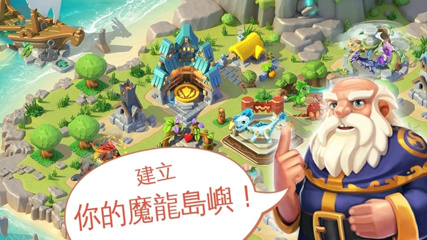 龙之狂热传说 v1.3.0q 安卓版图4