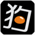 地狗互联下载