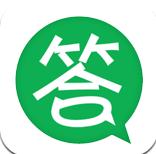 答疑君app