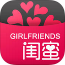闺蜜圈iOS版下载