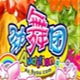 劲舞团