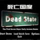 死亡国度