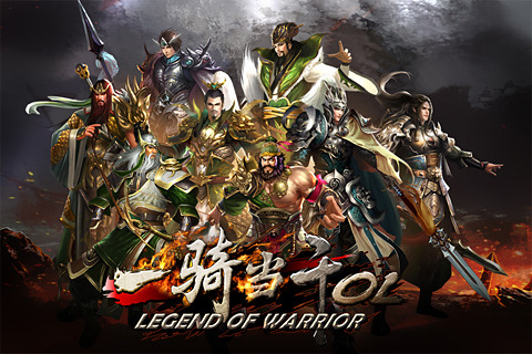 一骑当千OL电脑版 v1.7.9 PC版图3