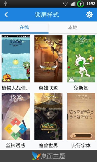 91智能锁 v3.9.8 安卓版图2