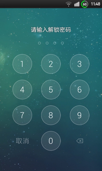 91智能锁 v3.9.8 安卓版图3