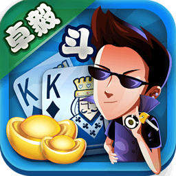 卓毅四人斗地主手机版