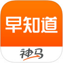 神马早知道iOS版