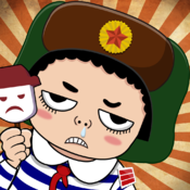 我是80后iOS版