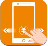 刷钱app官网下载