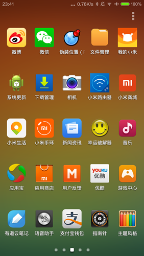 三星启动器 Galaxy Launcher Prime 高级直装中文破解版 1.1.1 安卓版图3