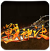 新浪战神诀辅助