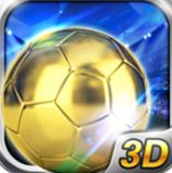 超级实况3D