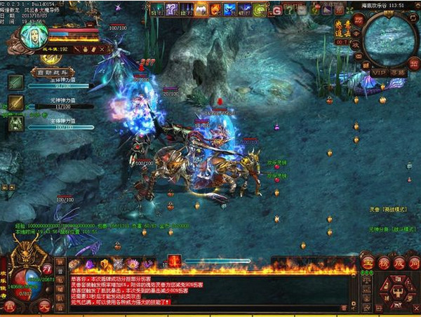 传奇世界官方下载 v2.1.0.13 最新版图2