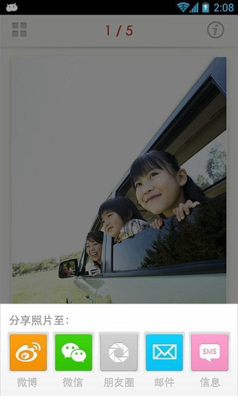 记得语音相册 安卓版 v2.1.1 官方最新版图2