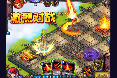 西游夺宝 1.0 安卓版图3