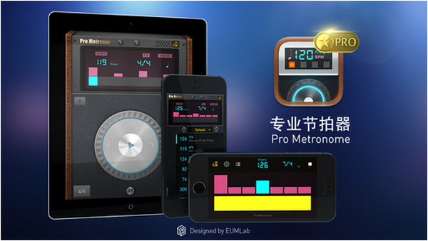 多功能节拍器iPad版 V3.12 官方版图3